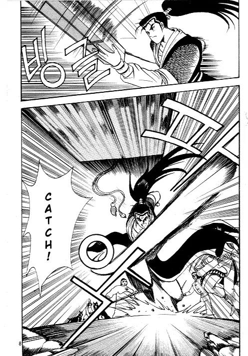 Ruler of the Land Chapter 8 page 6 - Chapter 8 : 8