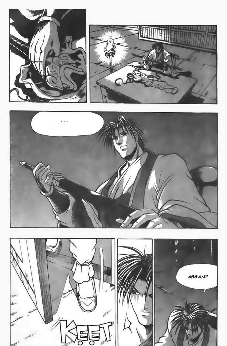 Ruler of the Land Chapter 80 page 2 - Chapter 80