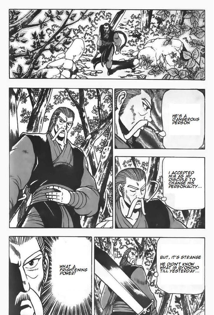 Ruler of the Land Chapter 80 page 20 - Chapter 80
