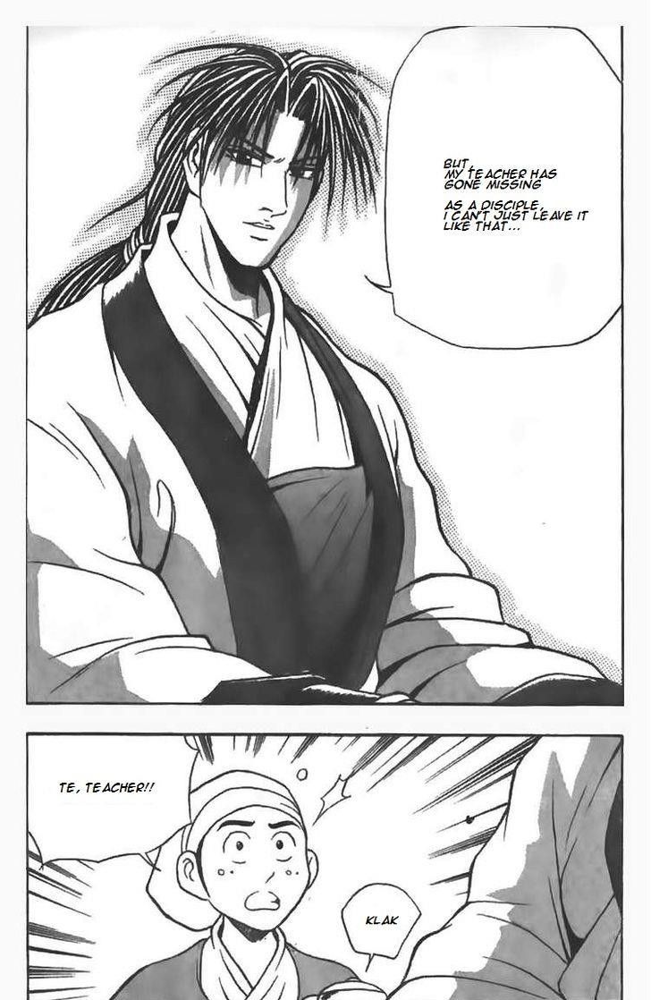 Ruler of the Land Chapter 80 page 4 - Chapter 80
