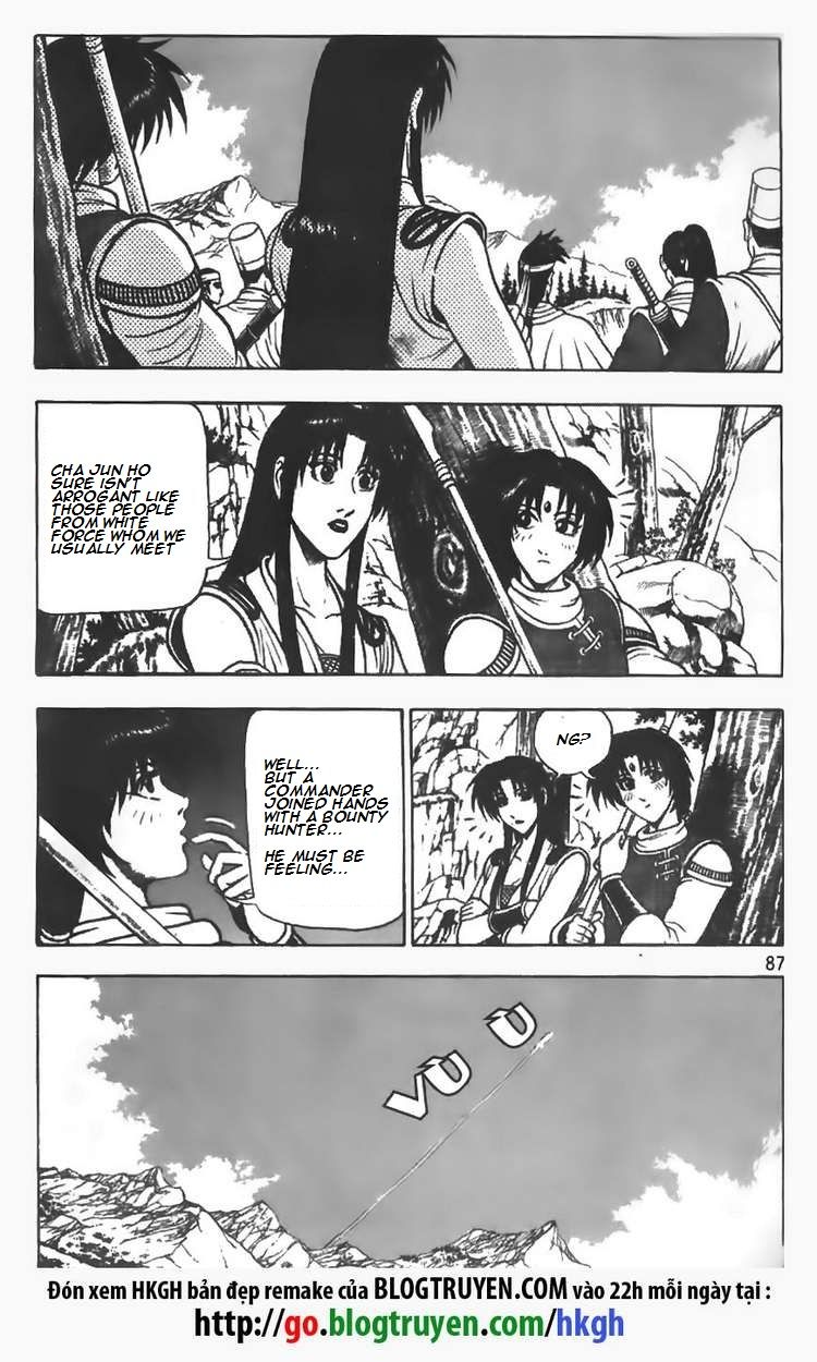 Ruler of the Land Chapter 82 page 14 - Chapter 82
