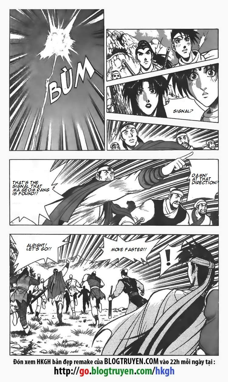 Ruler of the Land Chapter 82 page 15 - Chapter 82