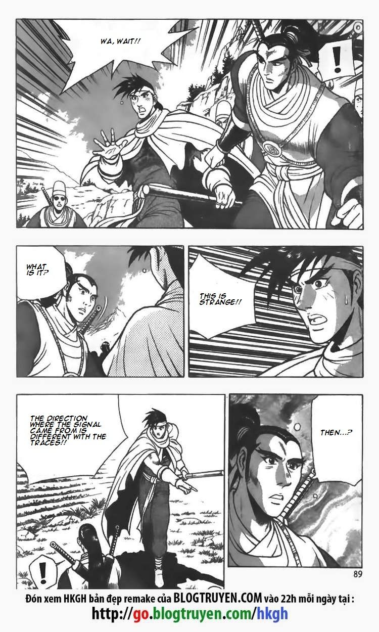 Ruler of the Land Chapter 82 page 16 - Chapter 82