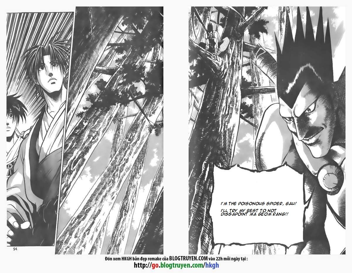 Ruler of the Land Chapter 82 page 21 - Chapter 82