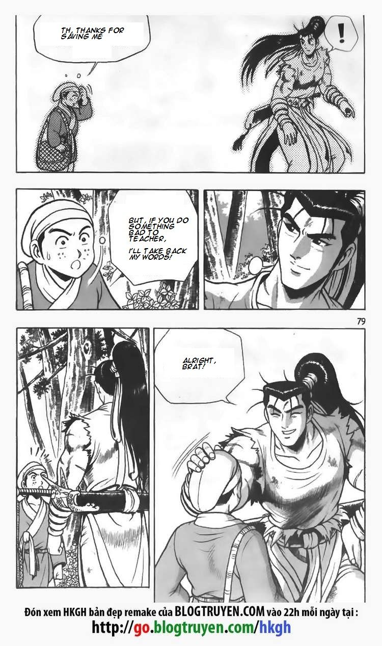Ruler of the Land Chapter 82 page 7 - Chapter 82