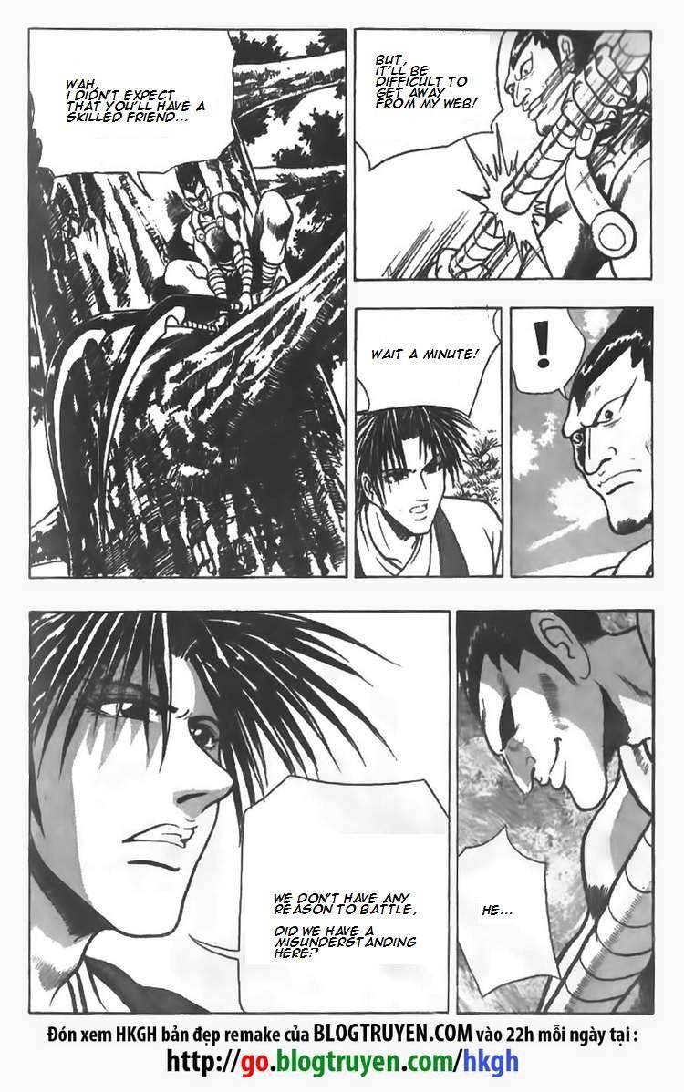 Ruler of the Land Chapter 83 page 15 - Chapter 83