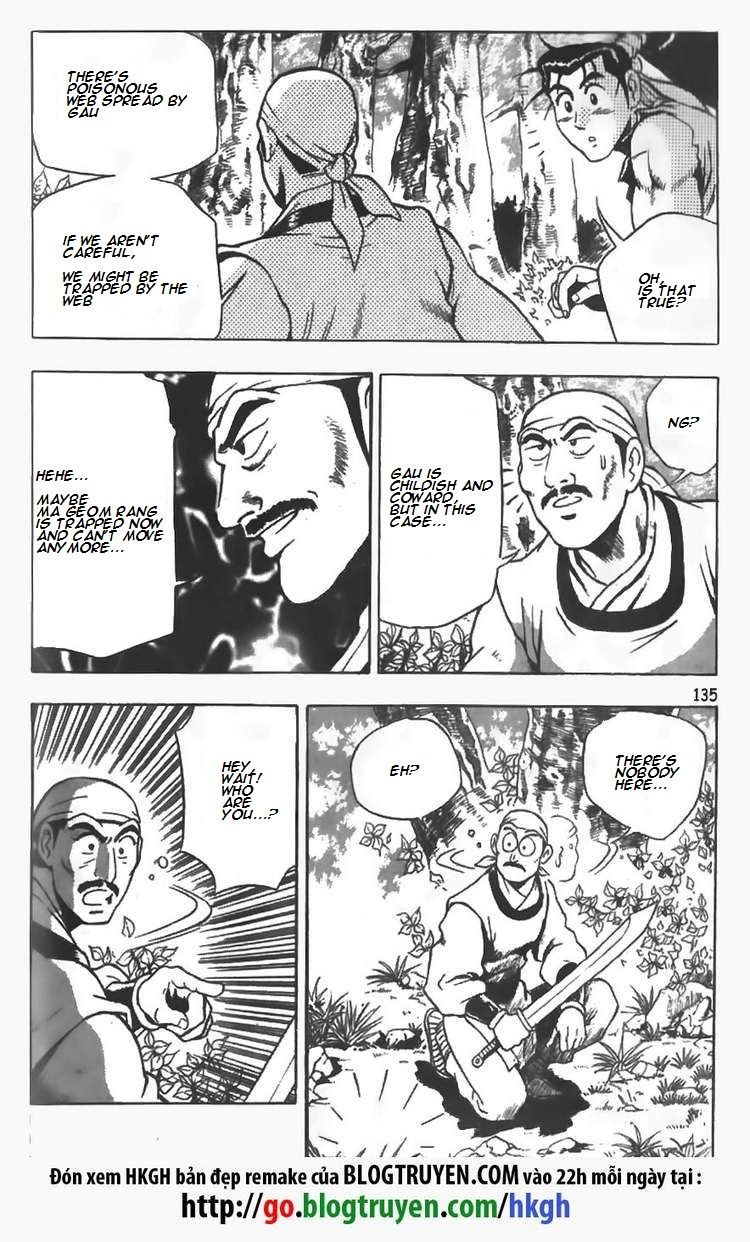 Ruler of the Land Chapter 84 page 3 - Chapter 84