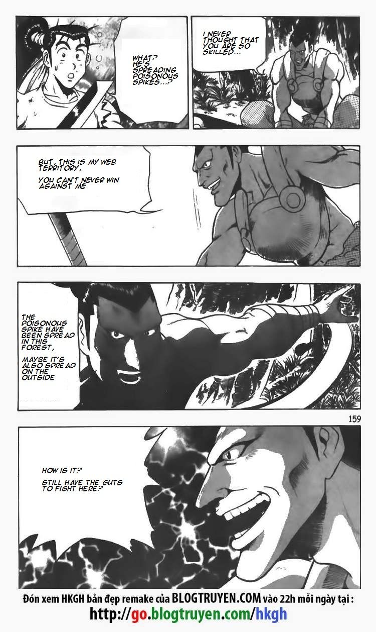 Ruler of the Land Chapter 85 page 15 - Chapter 85