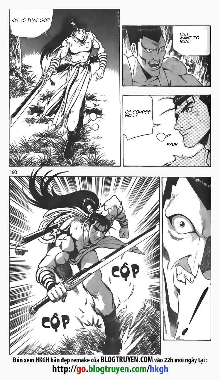 Ruler of the Land Chapter 85 page 16 - Chapter 85