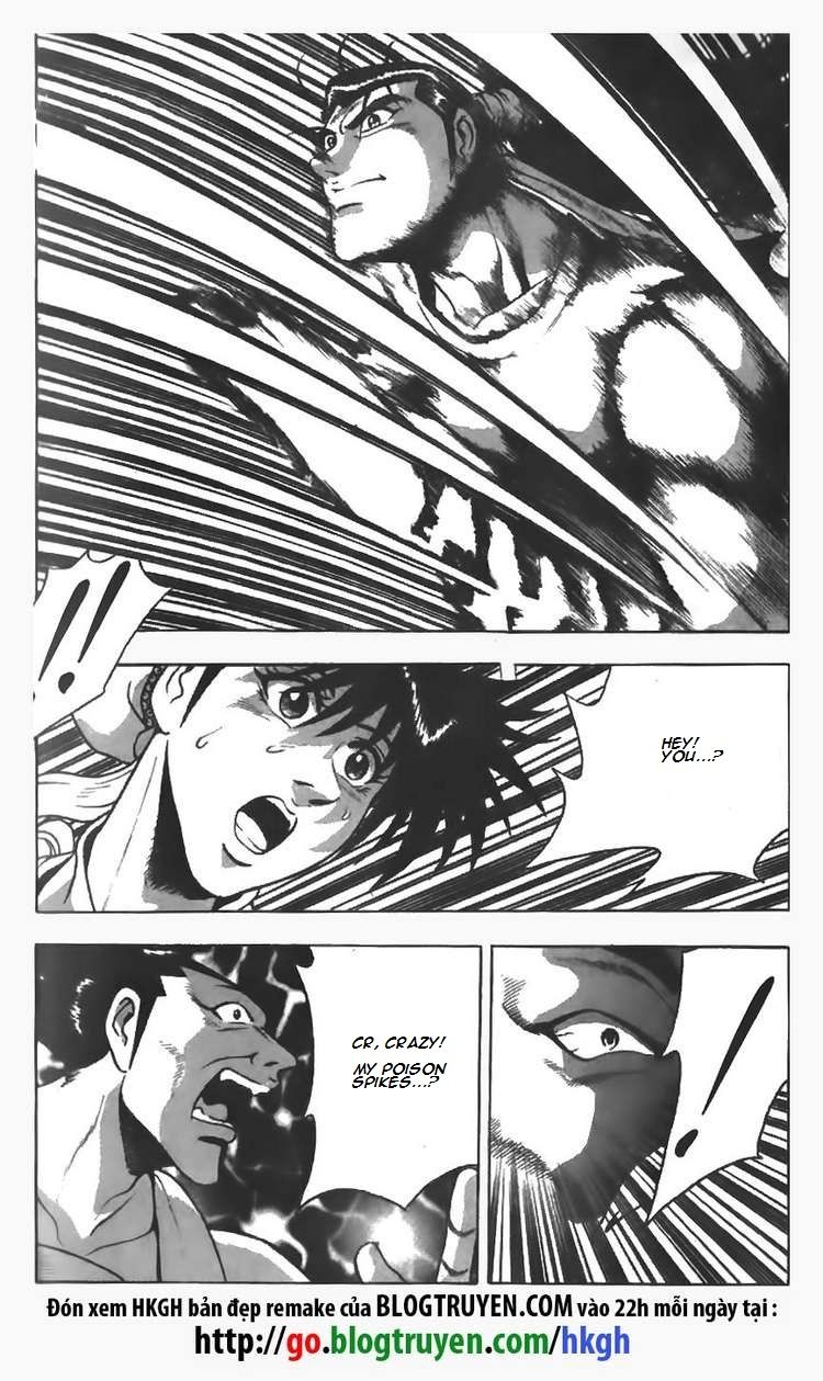 Ruler of the Land Chapter 85 page 17 - Chapter 85
