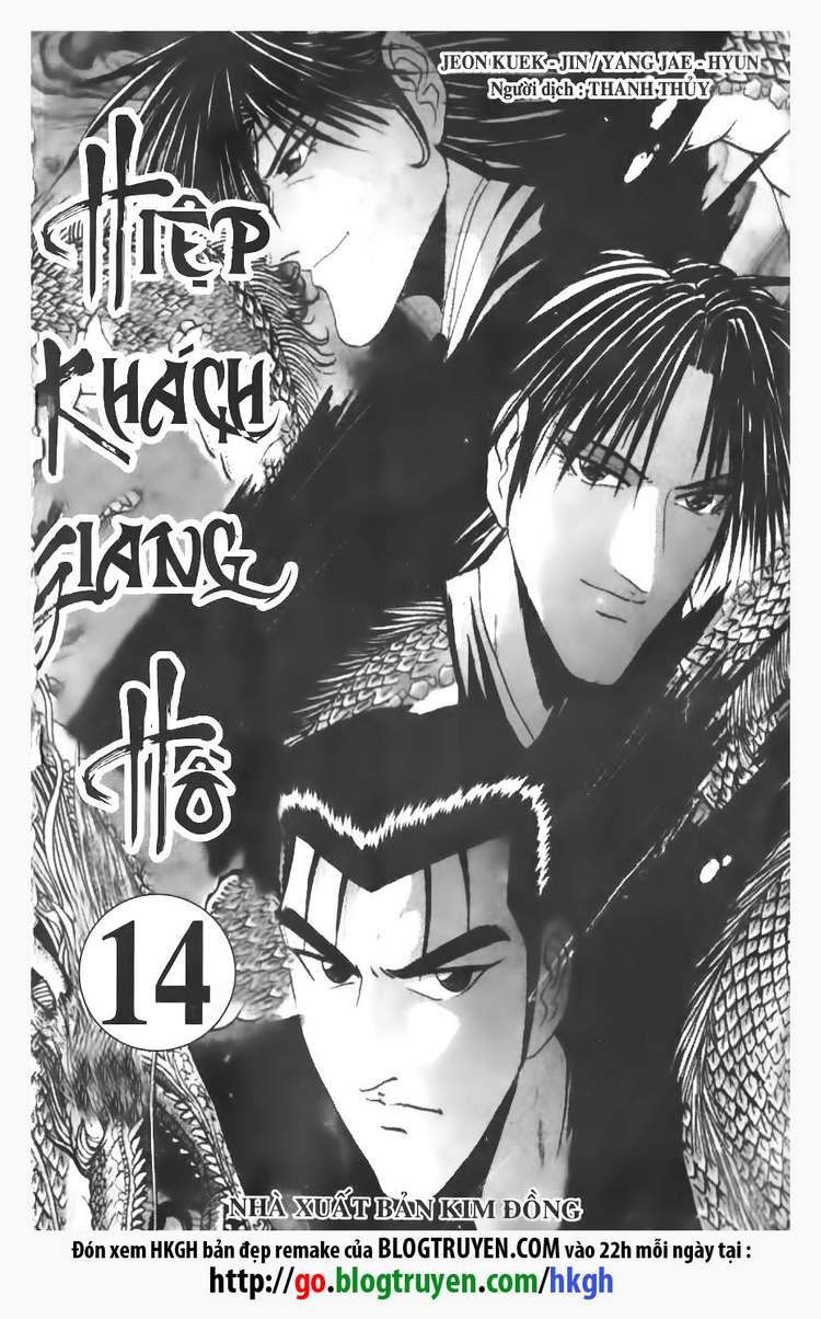 Ruler of the Land Chapter 86 page 2 - Chapter 86