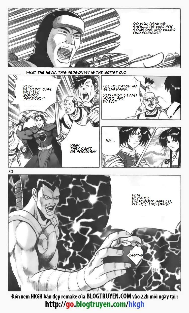 Ruler of the Land Chapter 87 page 12 - Chapter 87