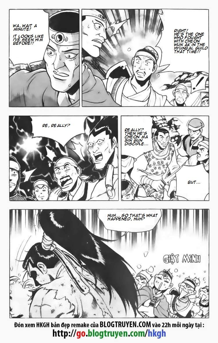 Ruler of the Land Chapter 88 page 12 - Chapter 88