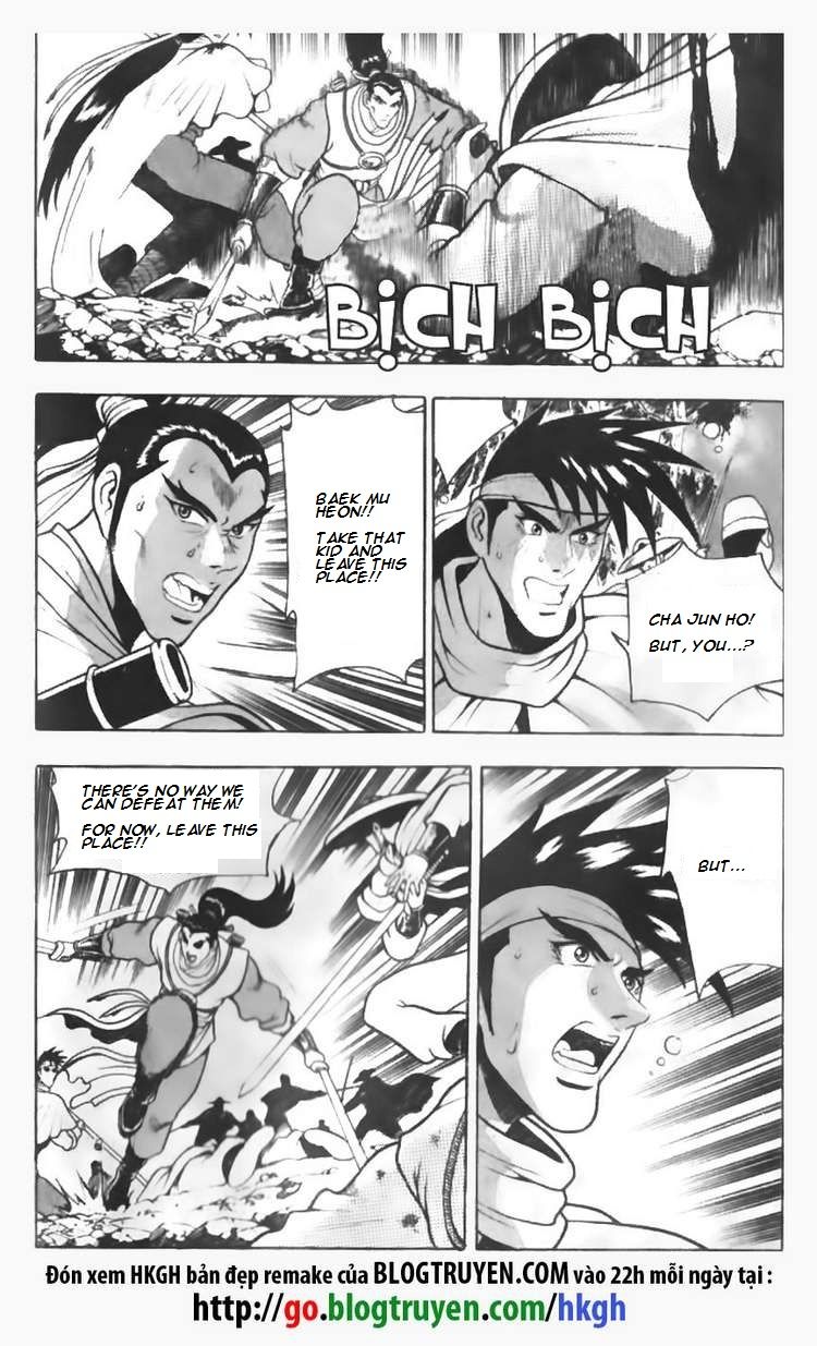 Ruler of the Land Chapter 89 page 17 - Chapter 89