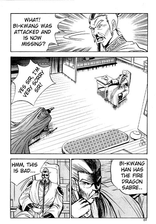 Ruler of the Land Chapter 9 page 27 - Chapter 9 : 9