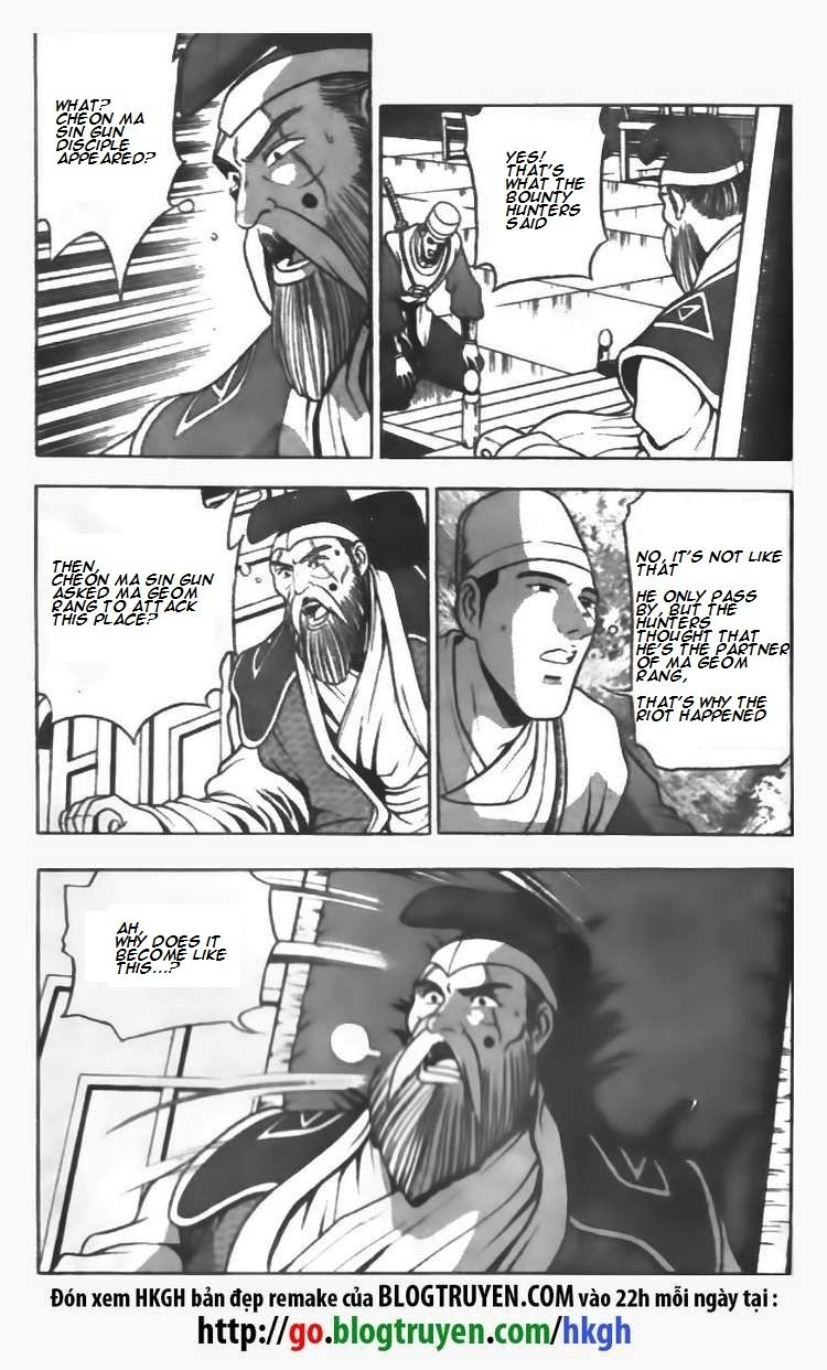 Ruler of the Land Chapter 91 page 16 - Chapter 91