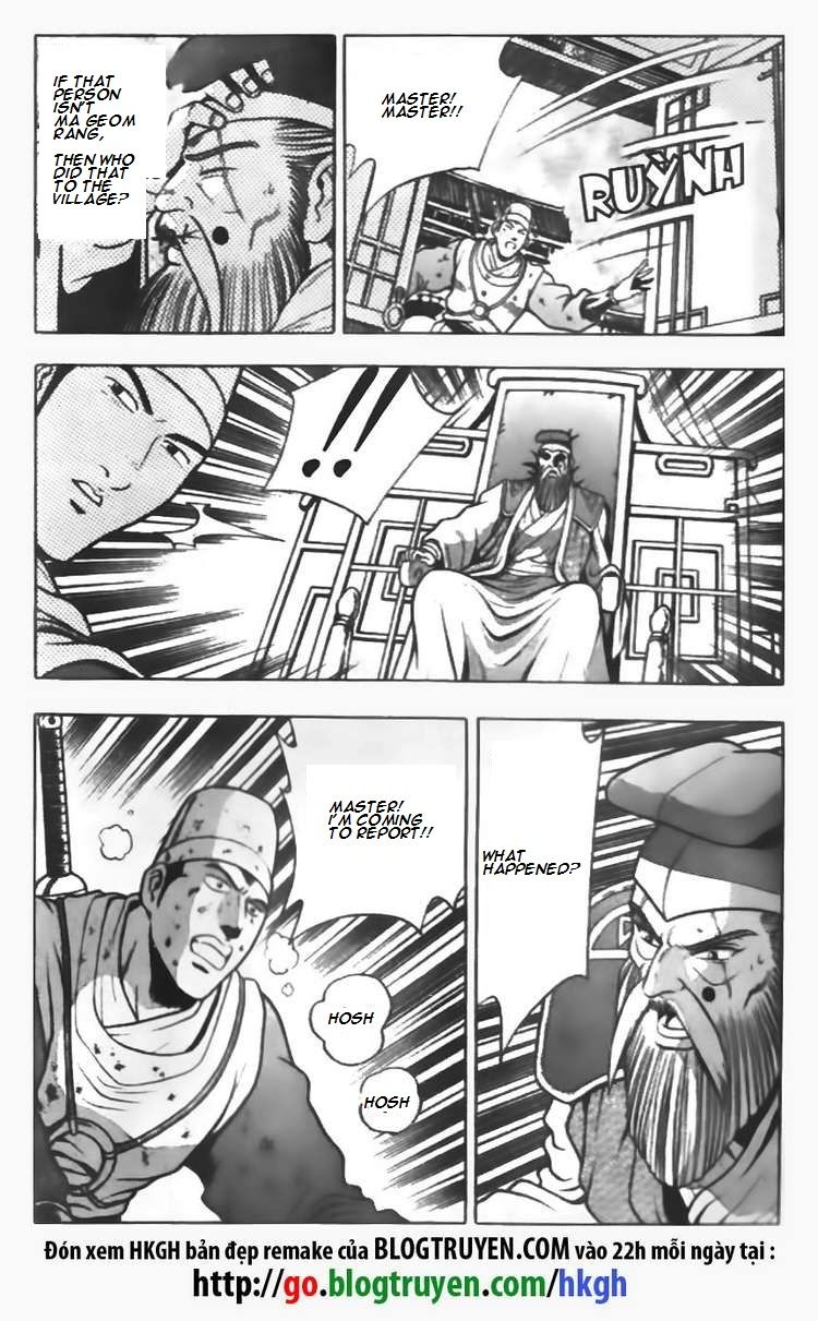 Ruler of the Land Chapter 91 page 17 - Chapter 91