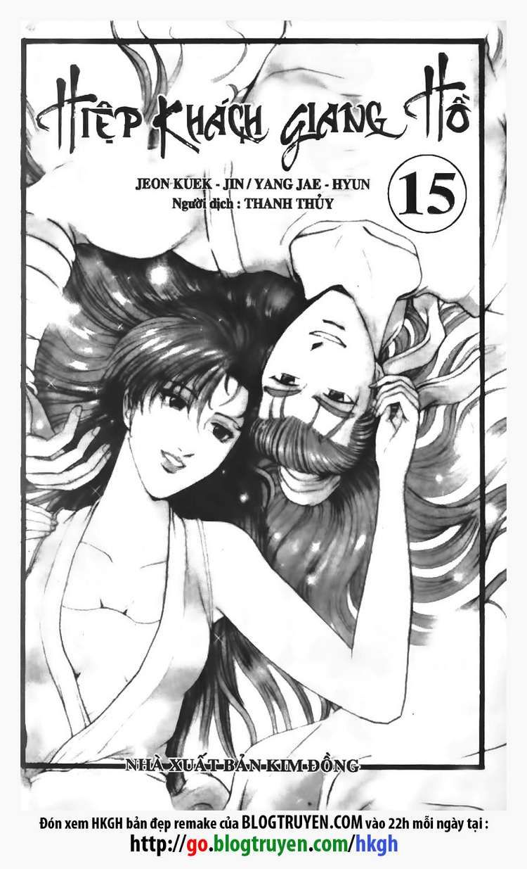 Ruler of the Land Chapter 93 page 2 - Chapter 93