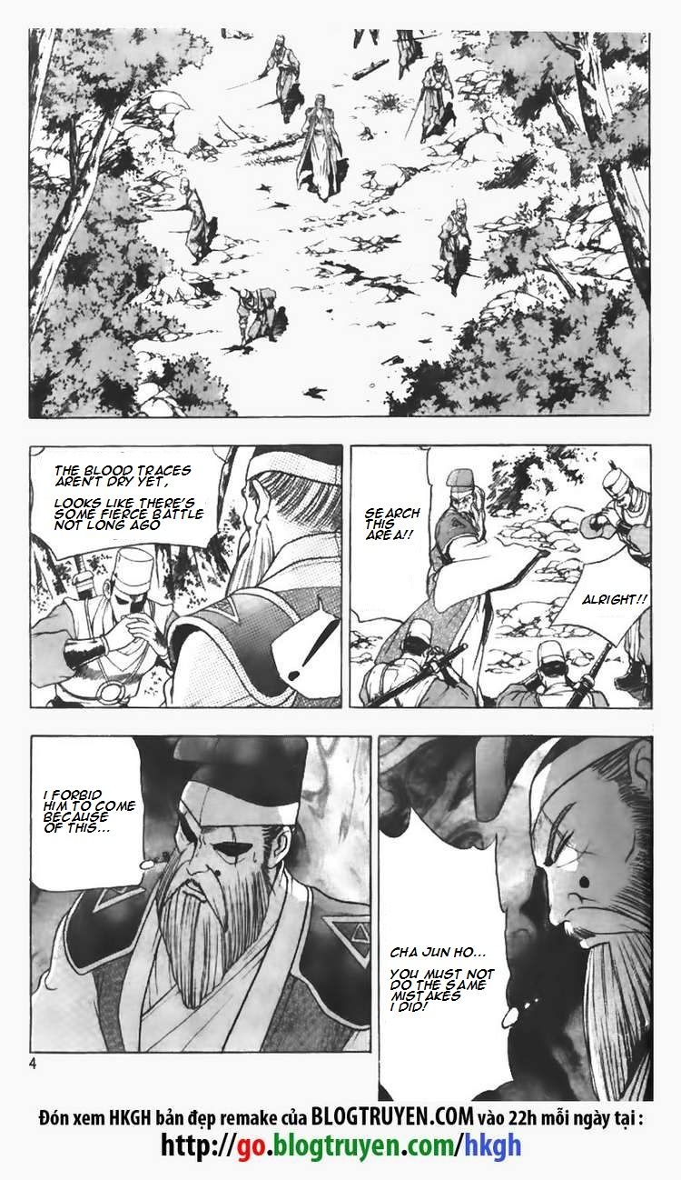 Ruler of the Land Chapter 93 page 5 - Chapter 93