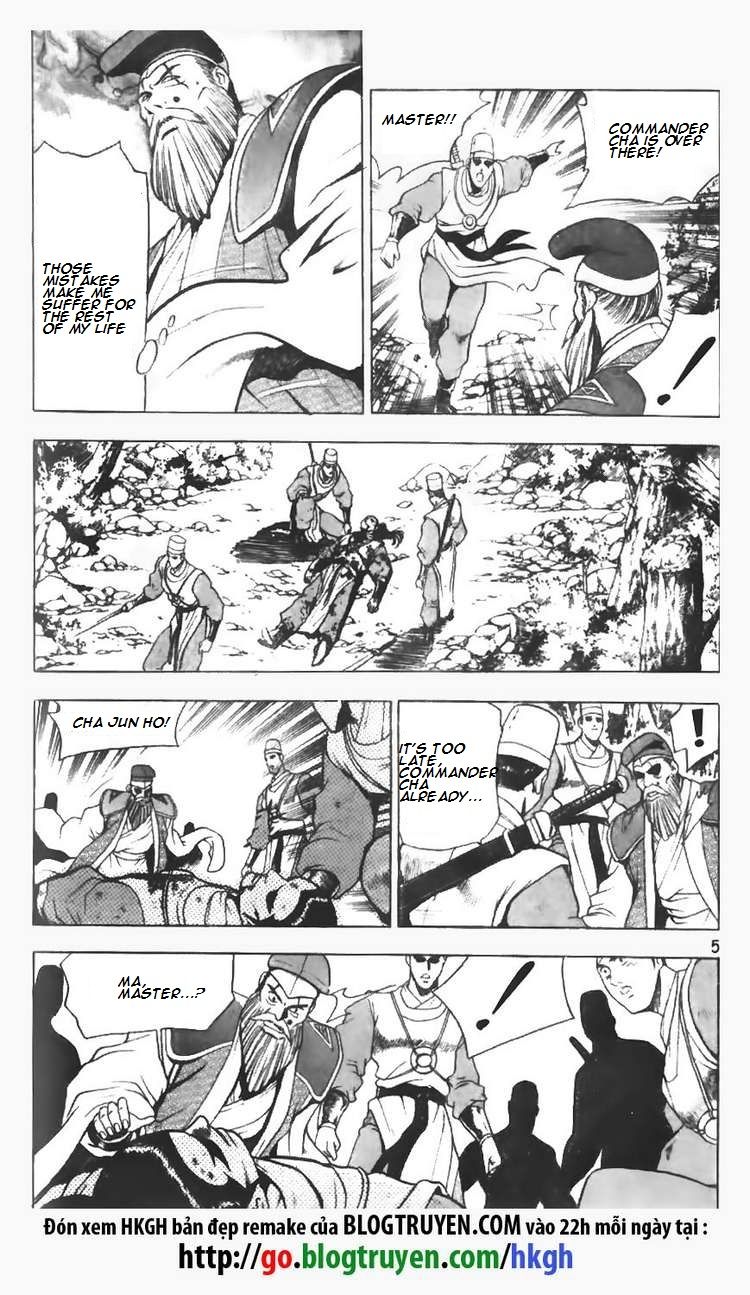 Ruler of the Land Chapter 93 page 6 - Chapter 93