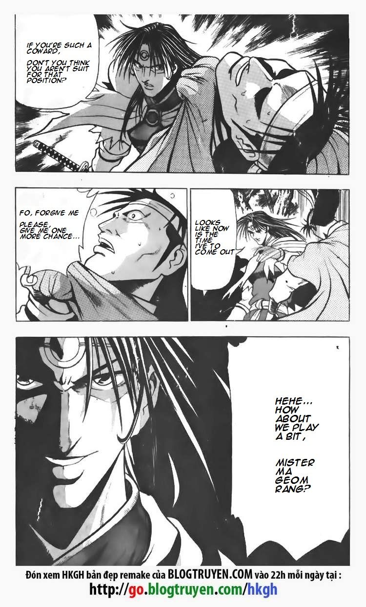 Ruler of the Land Chapter 94 page 16 - Chapter 94