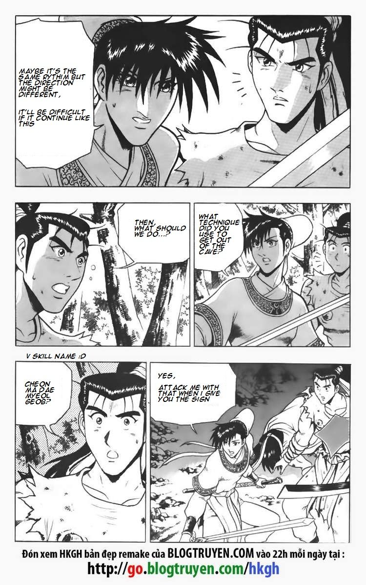 Ruler of the Land Chapter 95 page 17 - Chapter 95