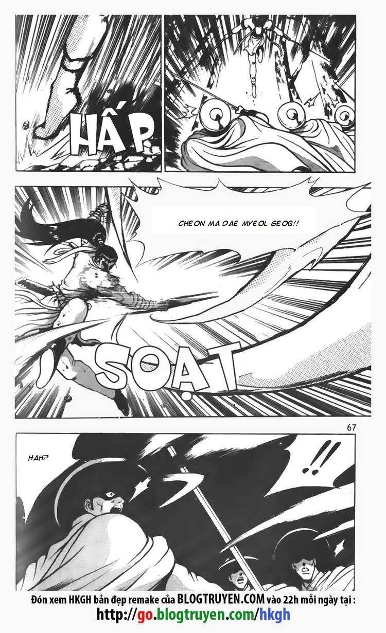 Ruler of the Land Chapter 95 page 22 - Chapter 95