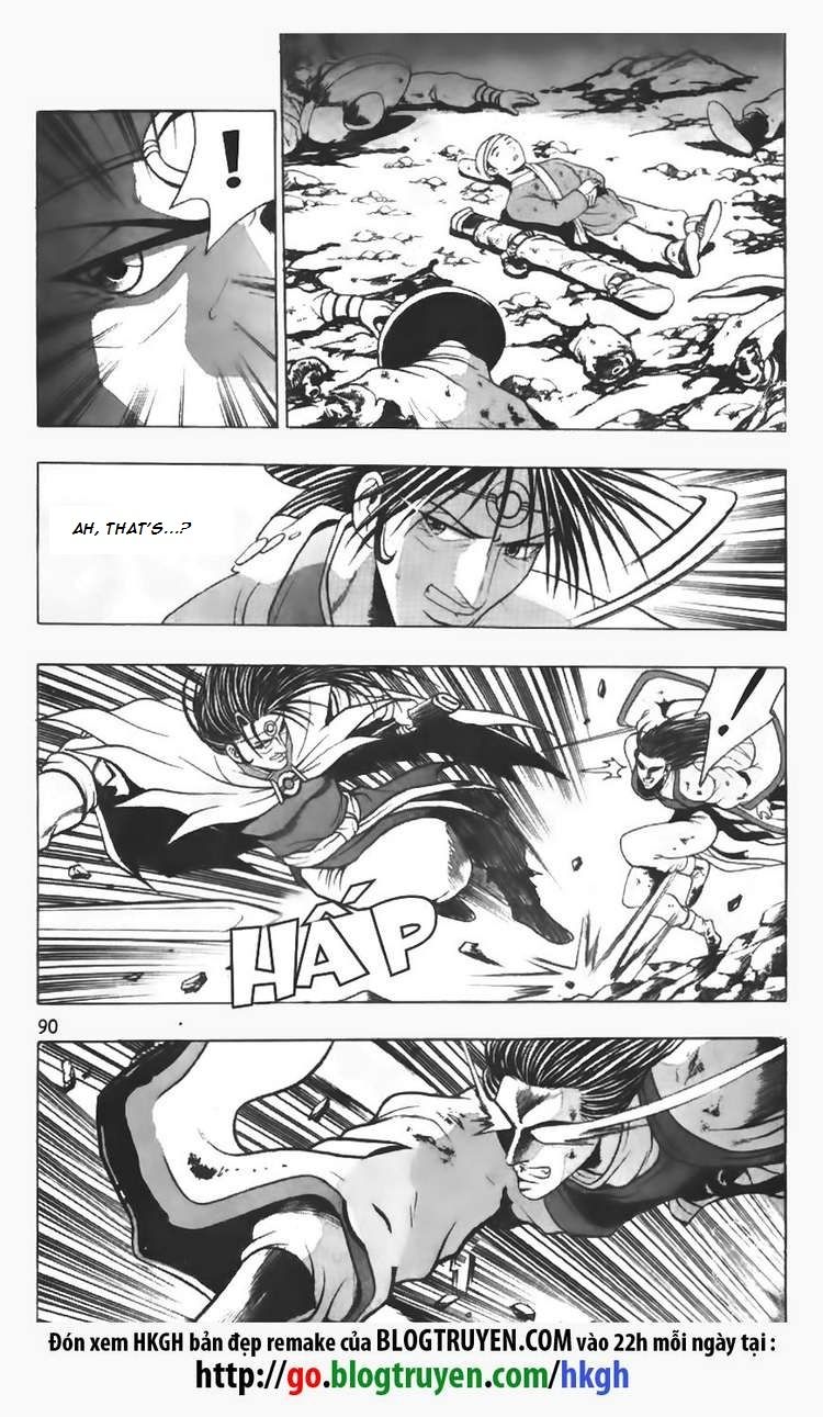 Ruler of the Land Chapter 96 page 17 - Chapter 96