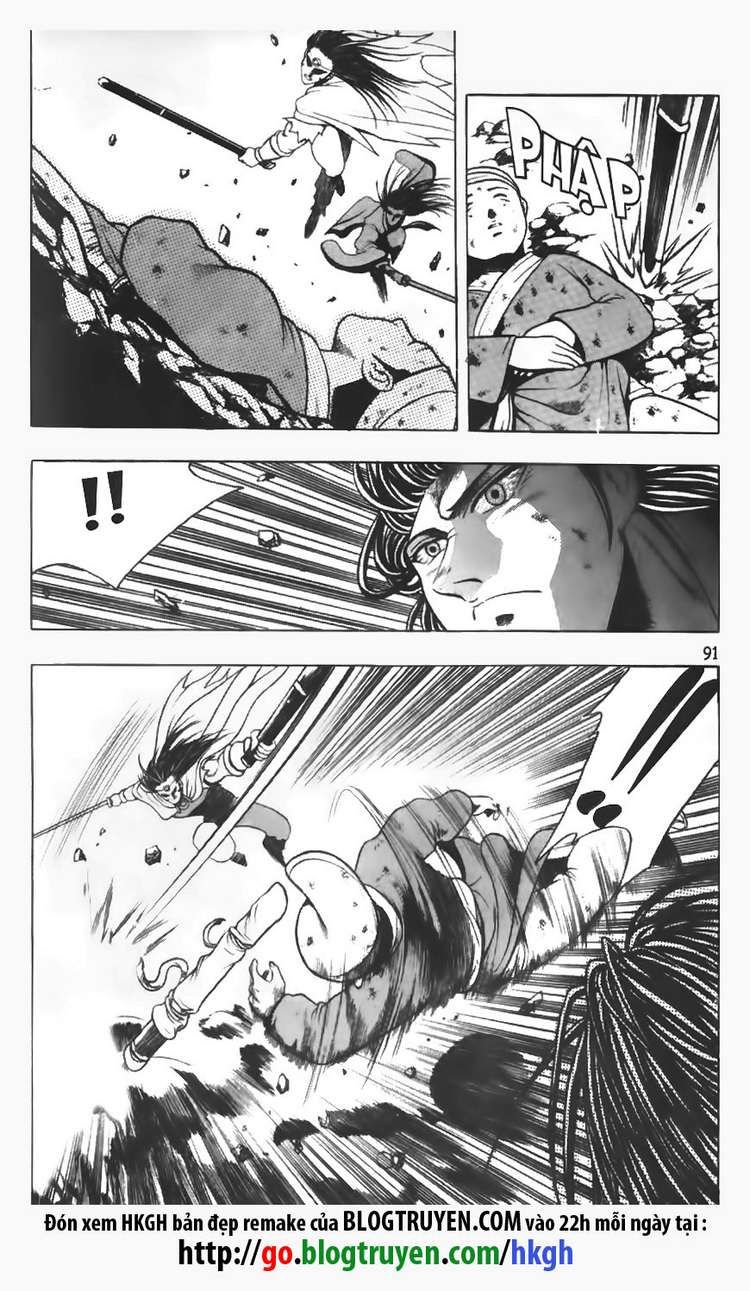 Ruler of the Land Chapter 96 page 18 - Chapter 96