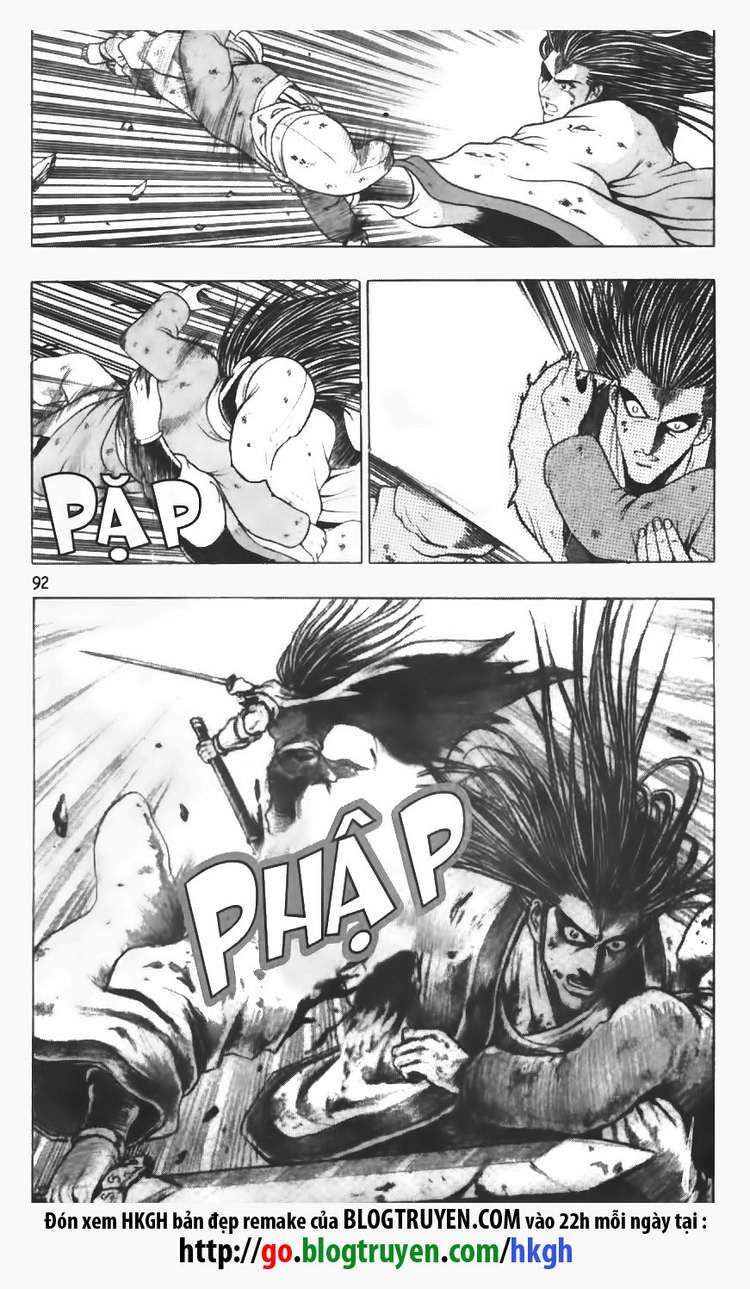 Ruler of the Land Chapter 96 page 19 - Chapter 96