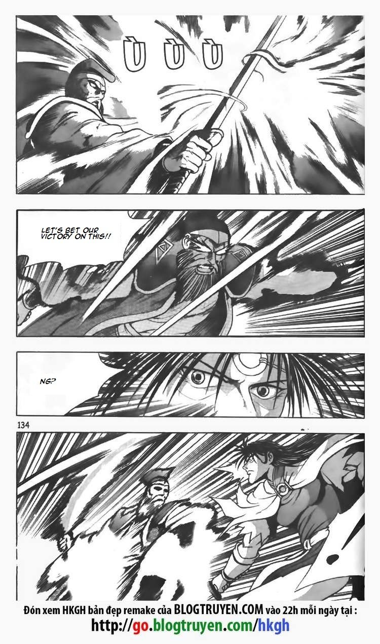 Ruler of the Land Chapter 98 page 12 - Chapter 98