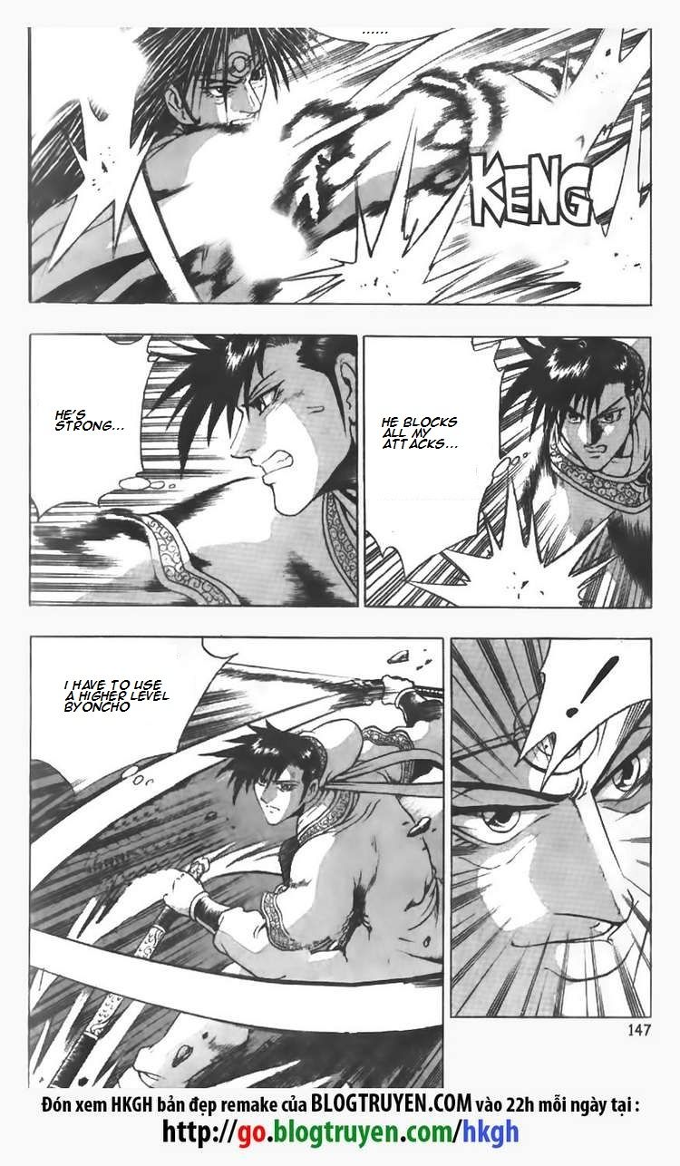 Ruler of the Land Chapter 98 page 22 - Chapter 98