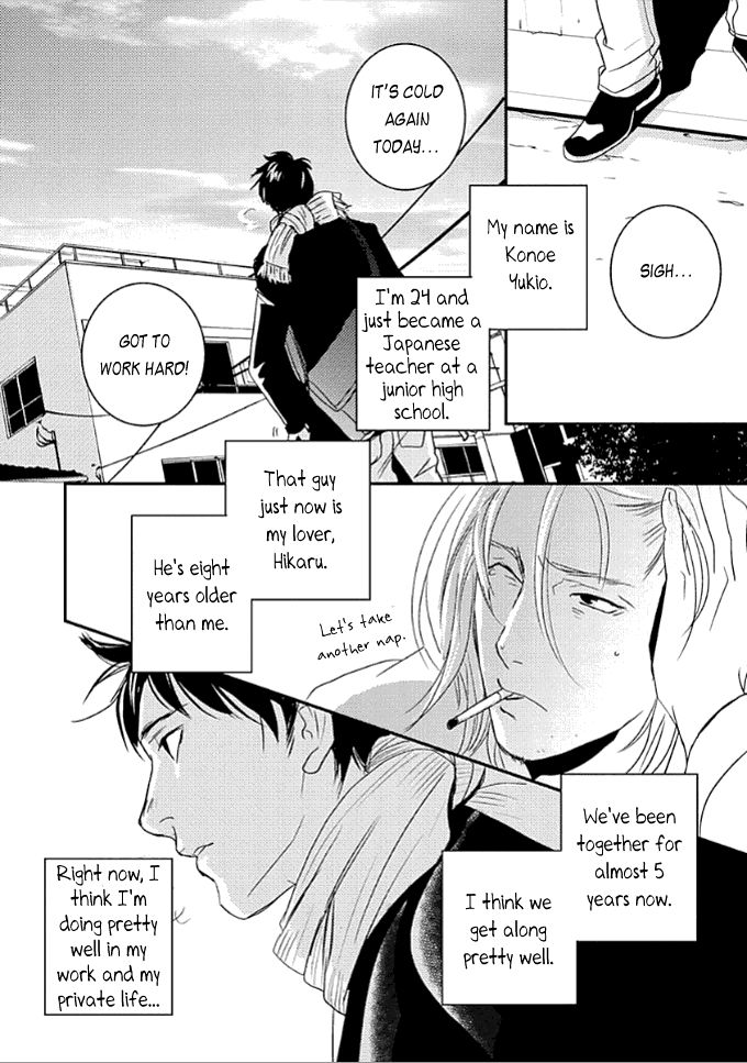 Rules - 2nd Season Chapter 1 page 4 - Chapter 1