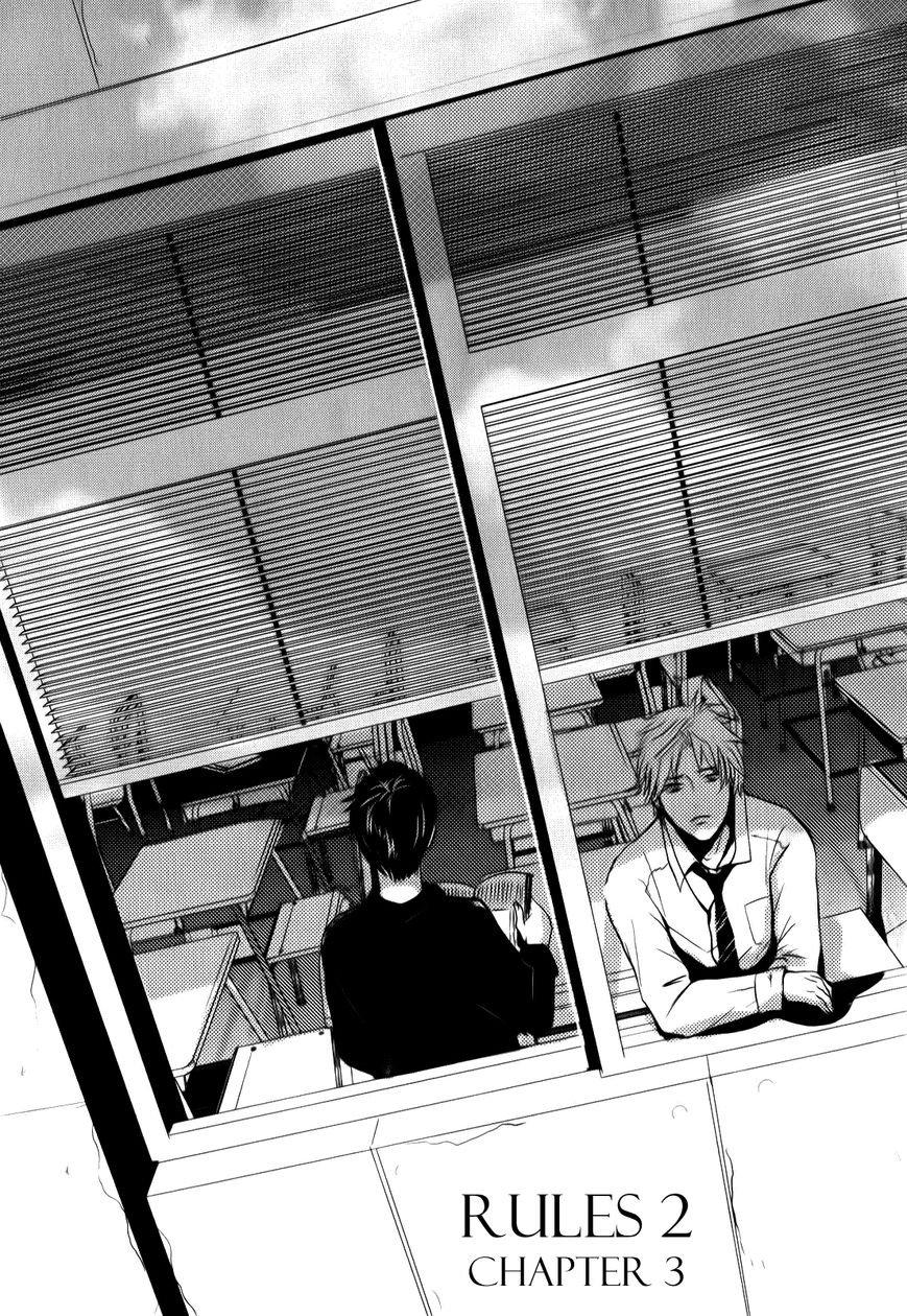 Rules - 2nd Season Chapter 3 page 2 - Chapter 3