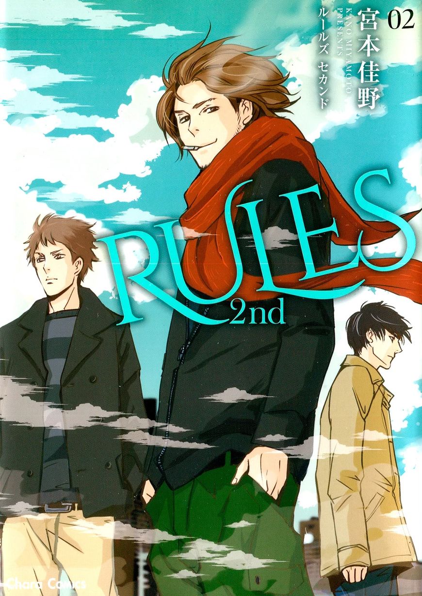 Rules - 2nd Season Chapter 8 page 2 - Chapter 8