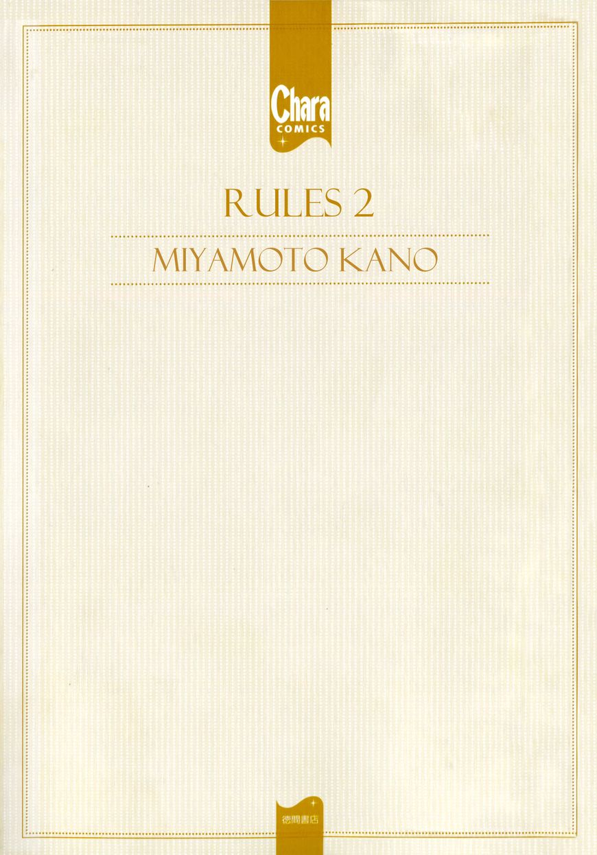 Rules - 2nd Season Chapter 8 page 34 - Chapter 8