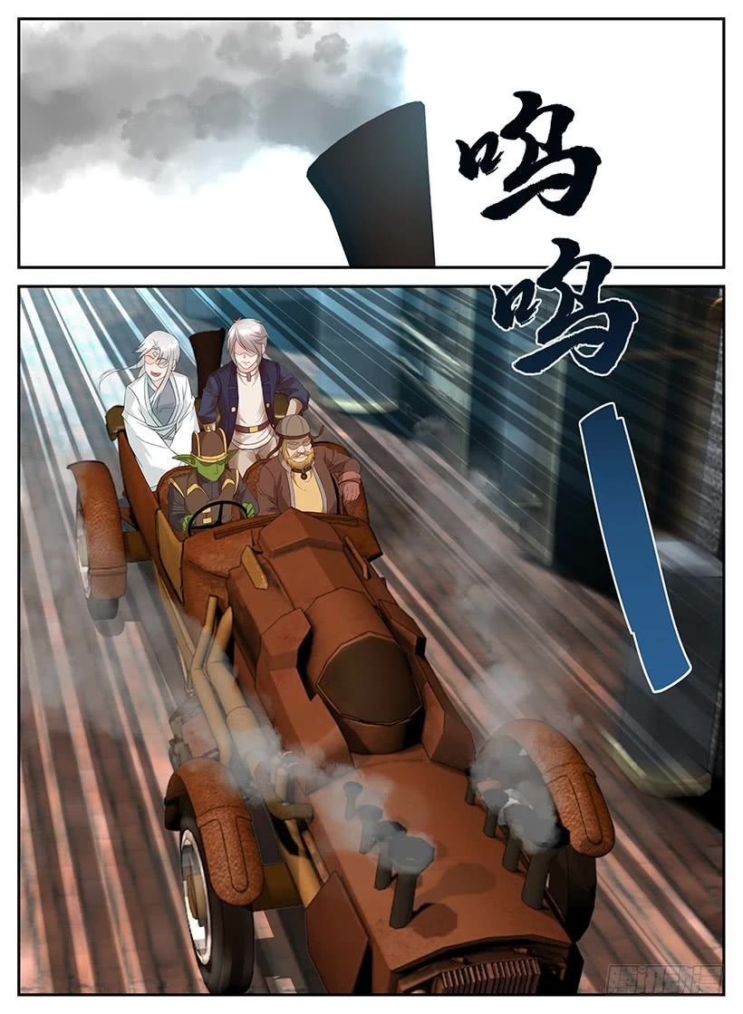 Rules for Peddling in Another World Chapter 100 page 9 - Chapter 100: The Gini Kingdom
