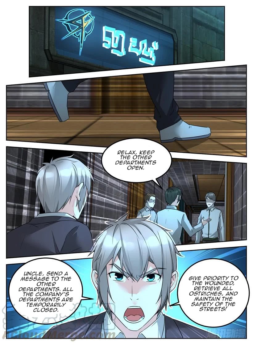 Rules for Peddling in Another World Chapter 16 page 7 - Chapter 16: Compensatory measures