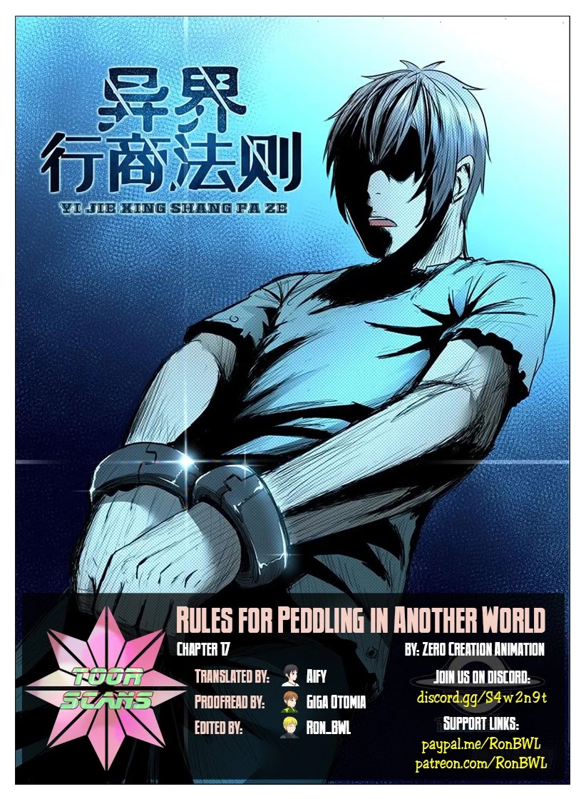 Rules for Peddling in Another World Chapter 17 page 1 - Chapter 17: Guilty