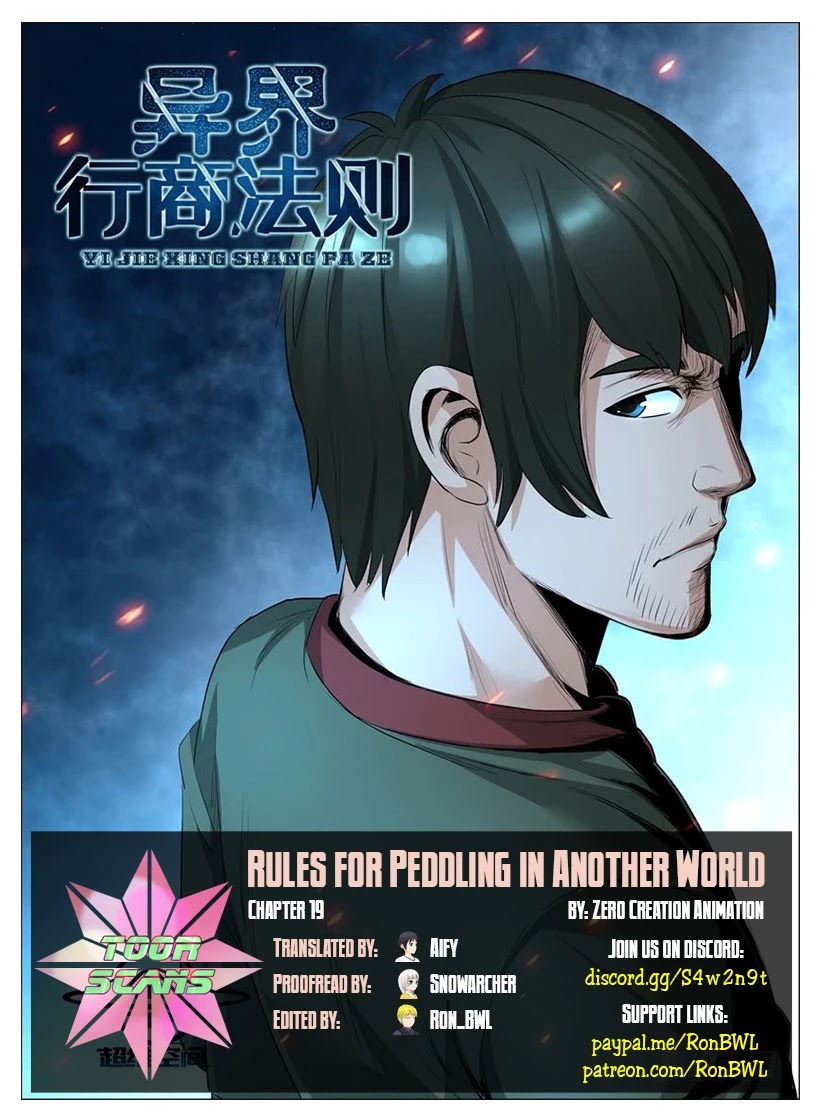 Rules for Peddling in Another World Chapter 19 page 1 - Chapter 19: Prison Break