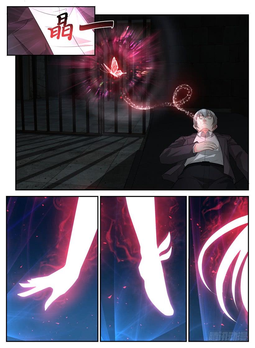 Rules for Peddling in Another World Chapter 20 page 8 - Chapter 20: Revealed