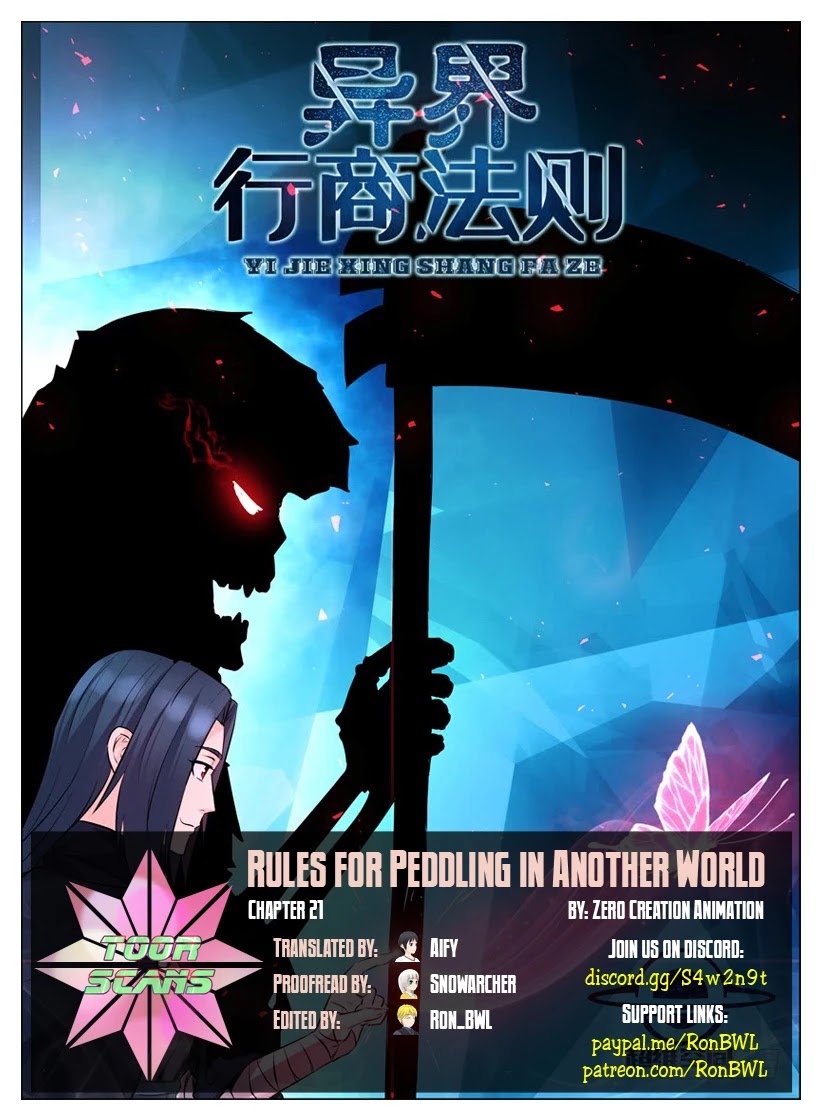 Rules for Peddling in Another World Chapter 21 page 1 - Chapter 21: Necromancer Princess