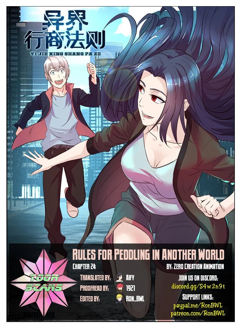 Rules for Peddling in Another World Chapter 24 page 1 - Chapter 24: Memories