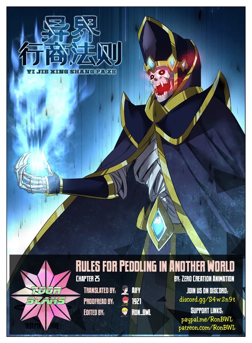 Rules for Peddling in Another World Chapter 25 page 1 - Chapter 25: Necromancer King