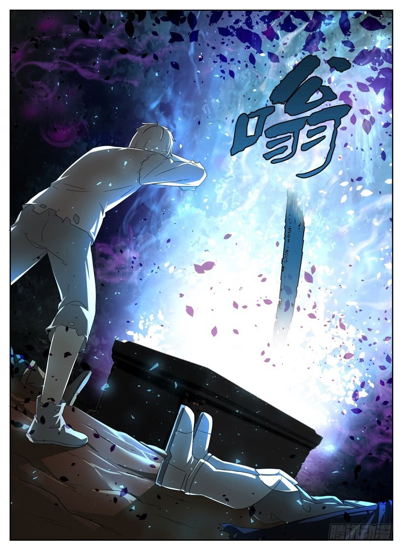 Rules for Peddling in Another World Chapter 3 page 12 - Chapter 3: The Girl In The Coffin