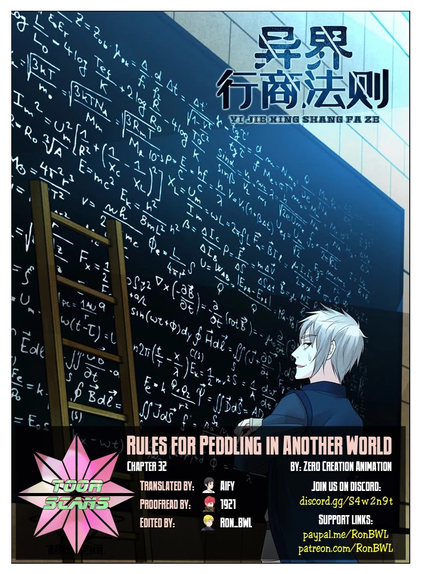 Rules for Peddling in Another World Chapter 32 page 1 - Chapter 32: The case for Insurance