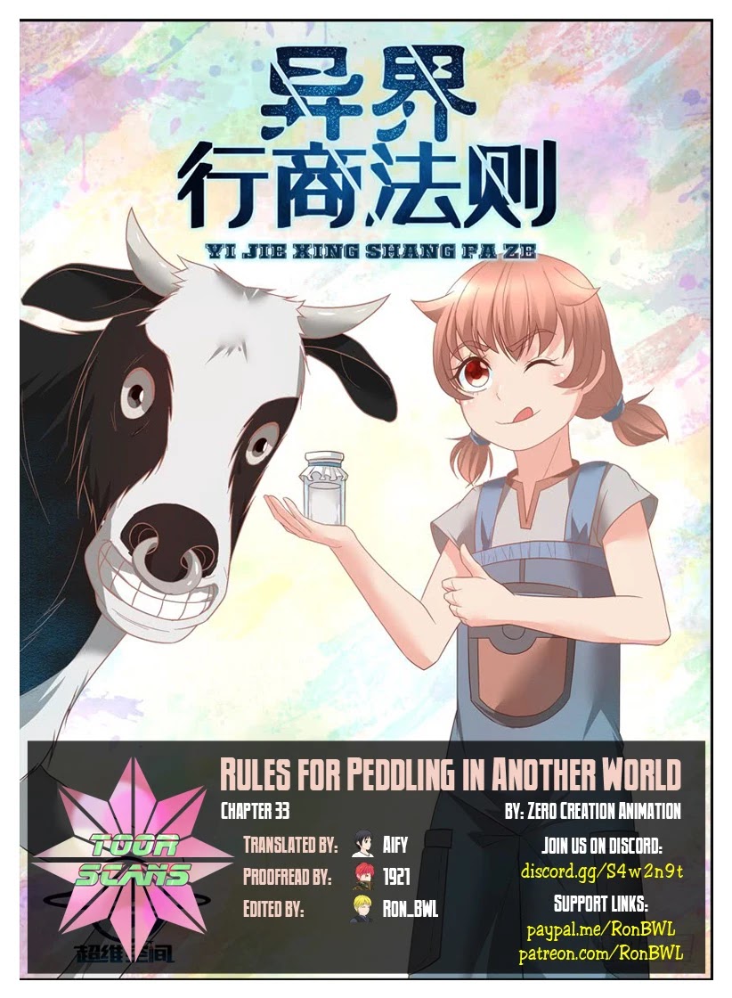 Rules for Peddling in Another World Chapter 33 page 1 - Chapter 33: Calling all Salesmen!
