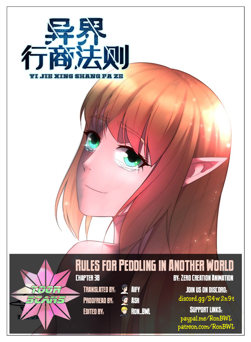 Rules for Peddling in Another World Chapter 38 page 1 - Chapter 38: Familial Chains