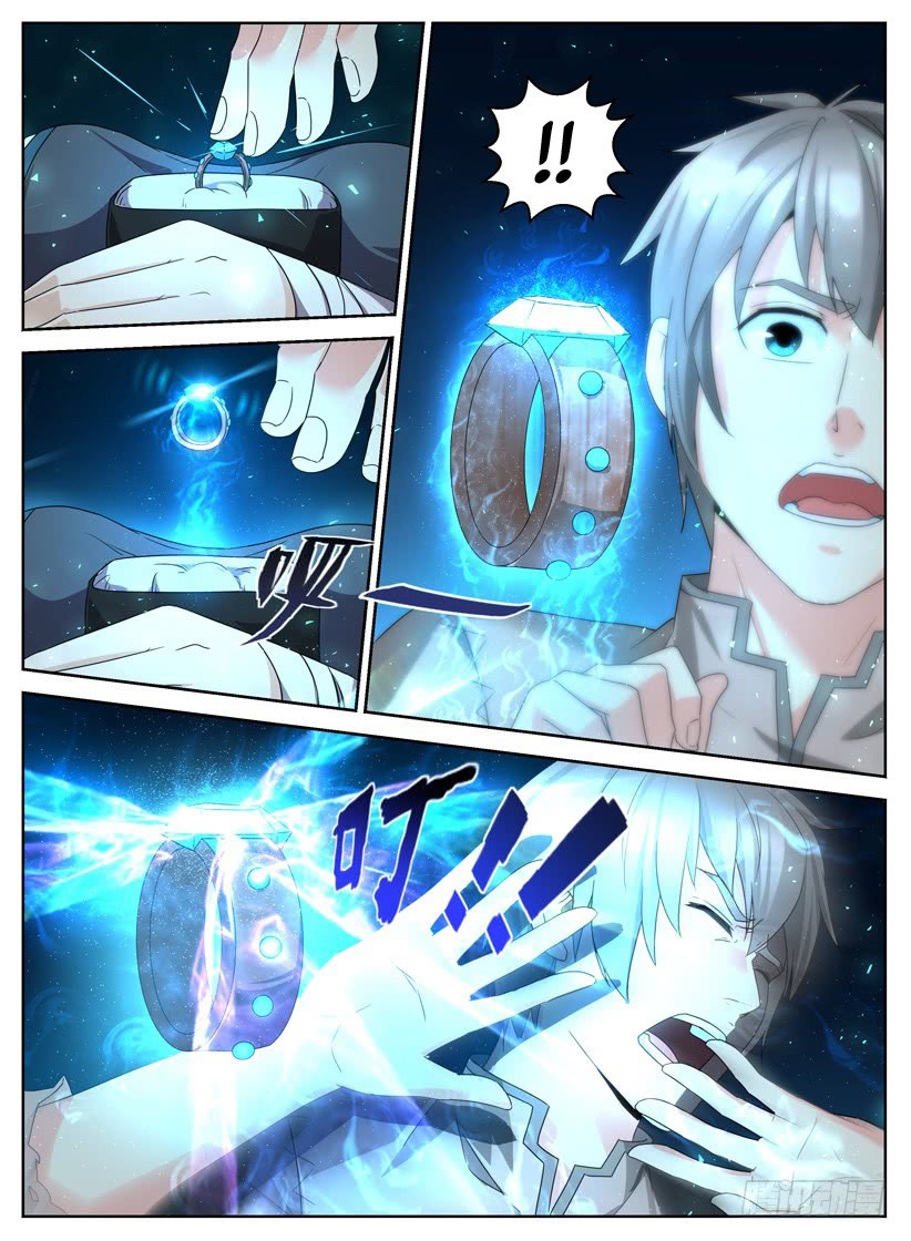 Rules for Peddling in Another World Chapter 4 page 5 - Chapter 4: Adult Paradise
