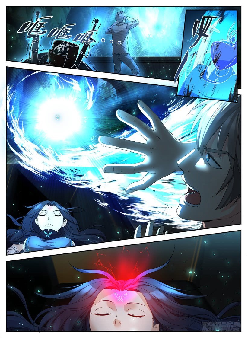 Rules for Peddling in Another World Chapter 4 page 6 - Chapter 4: Adult Paradise